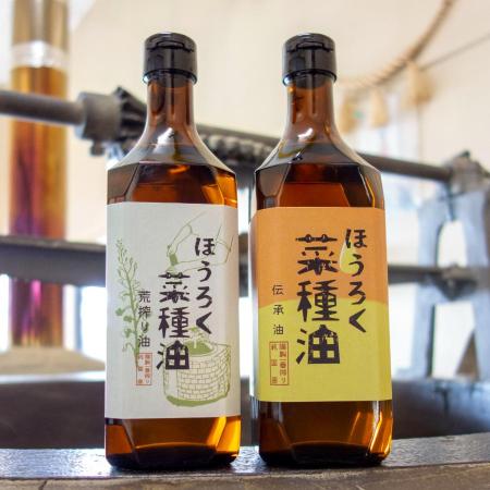 ＜ほうろく屋＞2種セット伝承・荒搾り「菜種油」（国産菜種使用）各460g（計920g）・H080