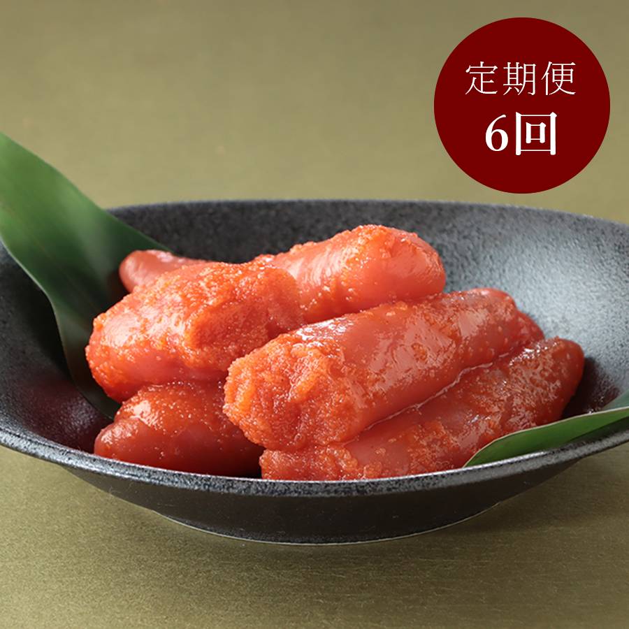 【もったいない!を食べよう】<かねふく>明太子(切子)400g×2個【6カ月定期便】