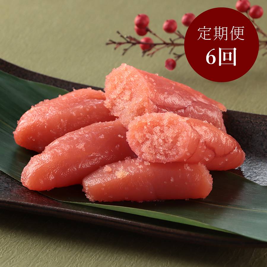 【もったいない！を食べよう】＜かねふく＞たらこ（切子）400g×2個【6カ月定期便】