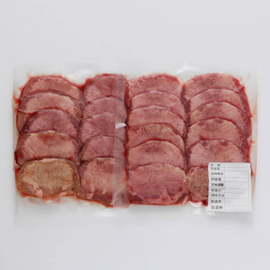 <山樹>「牛タン」焼肉用 400g