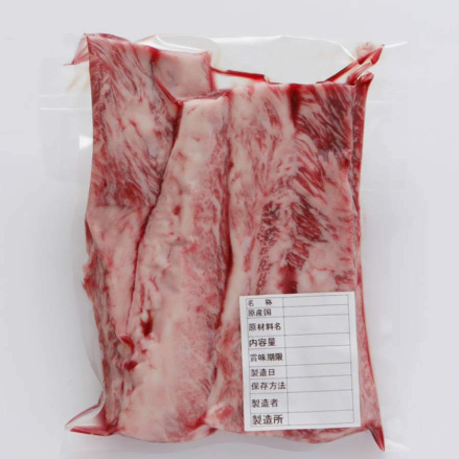 <山樹>「ゲタカルビ」焼肉用 500g