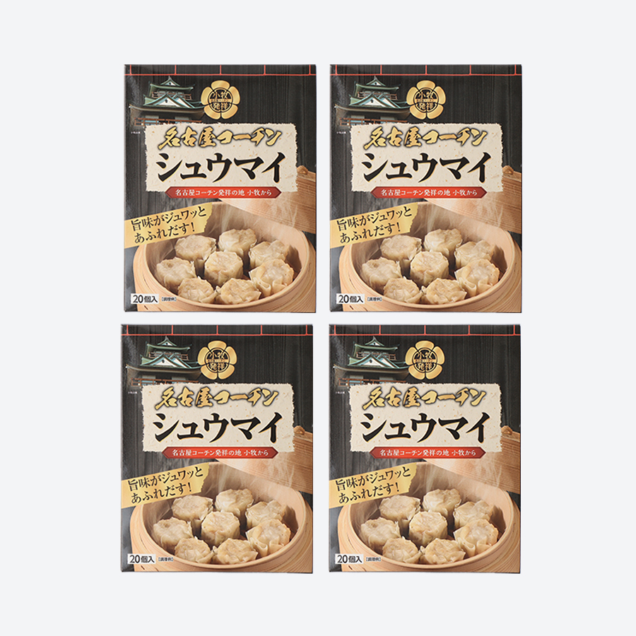 <デリカ食品工業>「名古屋コーチン」焼売セット20個×4(計80個)
