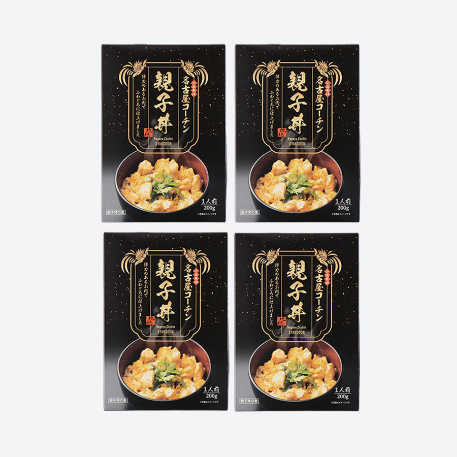 <デリカ食品工業>「名古屋コーチン」親子丼セット200g×4(計800g)