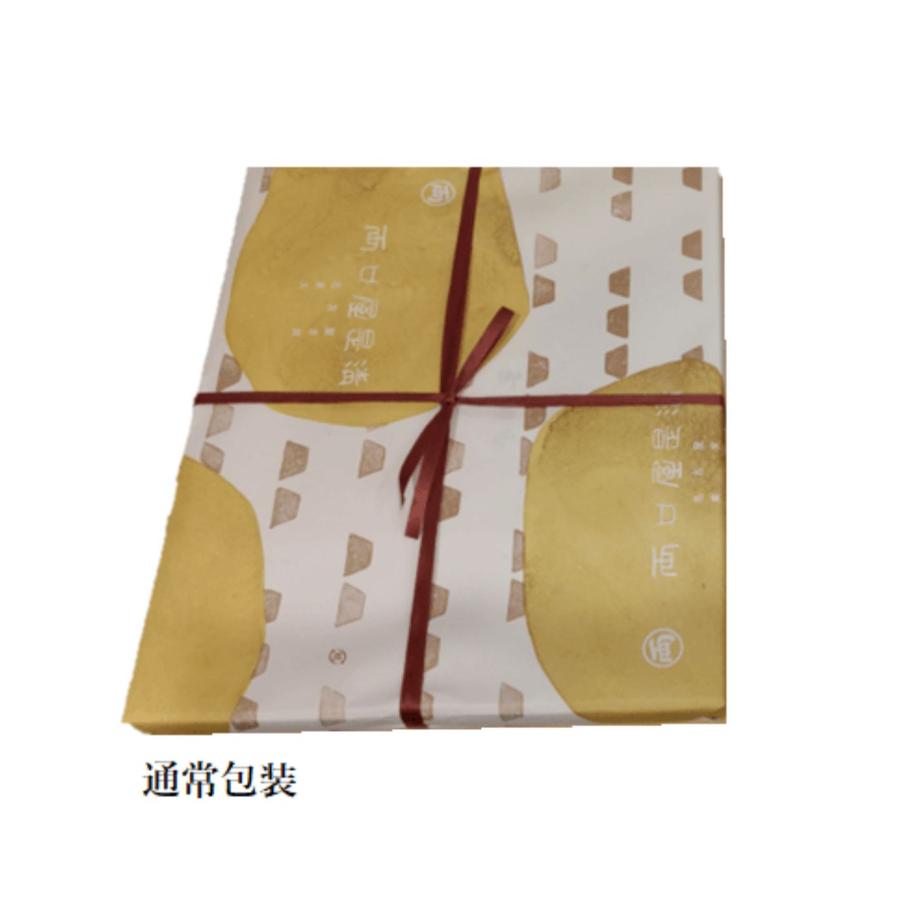 <両口屋是清>銘菓詰合せ(3種類 29個入)