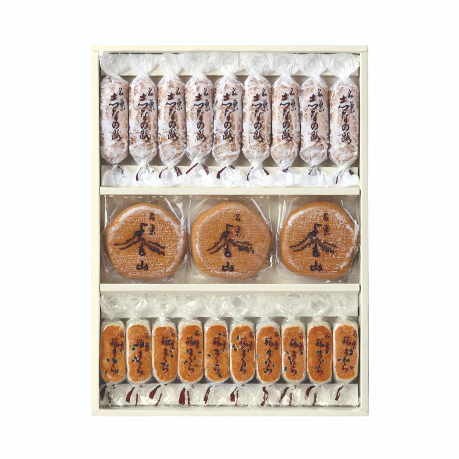 <両口屋是清>銘菓詰合せ(3種類 22個入)