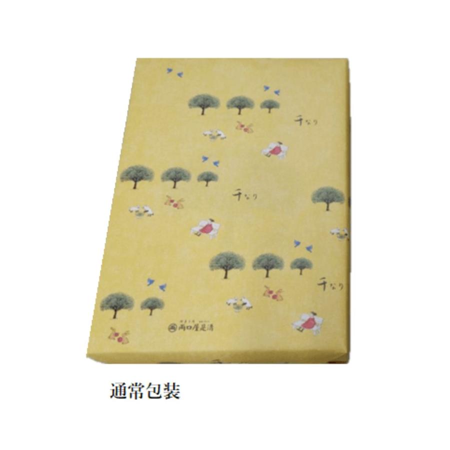 <両口屋是清>千なり(15個入)