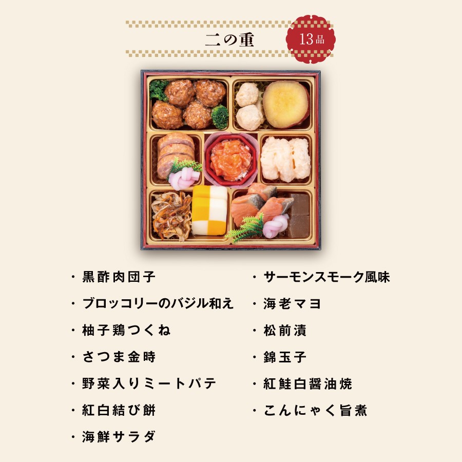 ＜千賀屋＞「千賀屋のおもいやり」和風三段重 千賀屋謹製 2027年迎春おせち料理(冷蔵/3人前)【12月30、31日お届け】