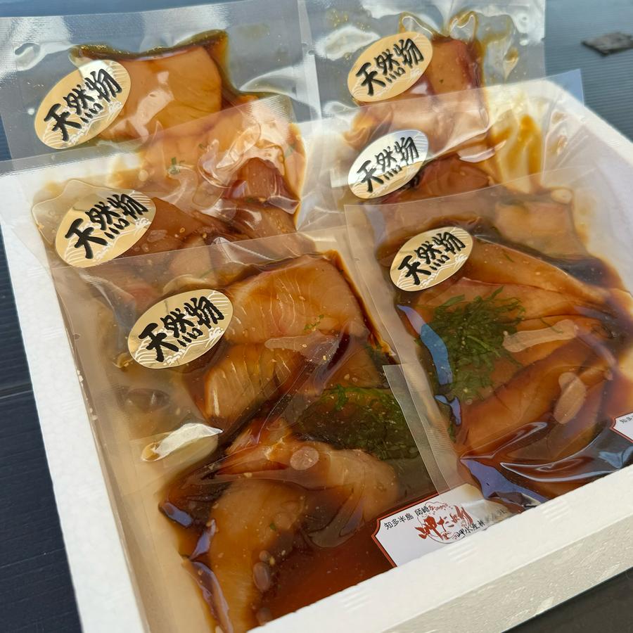 〈岬水産〉【調理不要】天然「はまち」ごま漬け　6袋