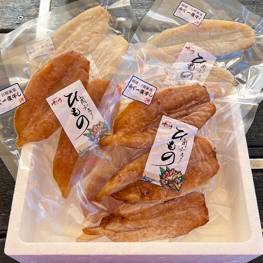 〈岬水産〉愛知県産　天然「さばふぐ」干物　2種セット