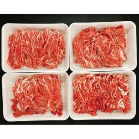 ＜知多牛　響＞切り落とし1.6kg (400g×4P)