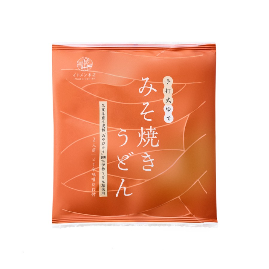 ＜いとめん本店＞手打式ゆで「みそ焼きうどん」2食入×6【3ヵ月定期便】