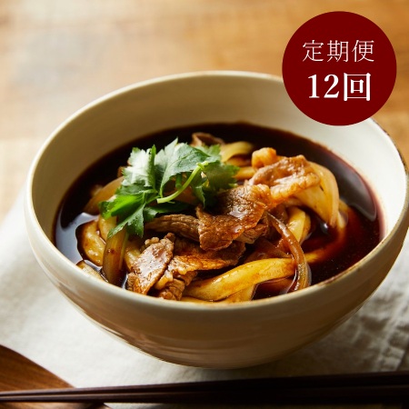＜いとめん本店＞手打式ゆで「黒いカレーうどん」2食入×6【12ヵ月定期便】