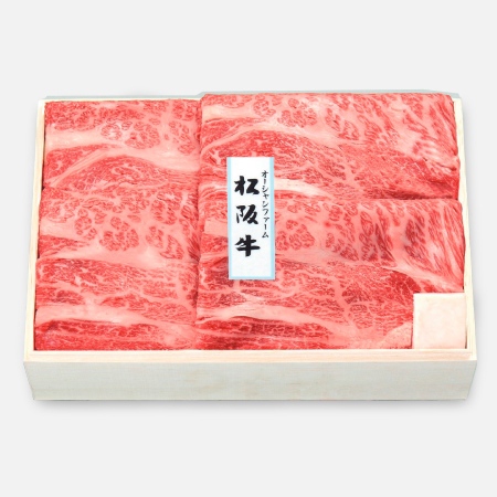 【オーシャンファーム】松阪牛肩ロース肉すき焼き・焼き肉用 OSY100