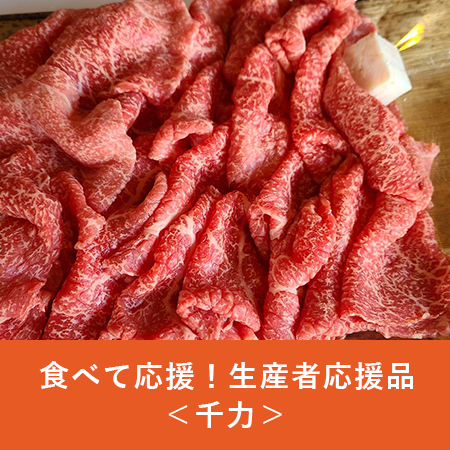 【食べて応援！生産者応援品】松阪牛切り落とし肉（赤身）４００ｇ