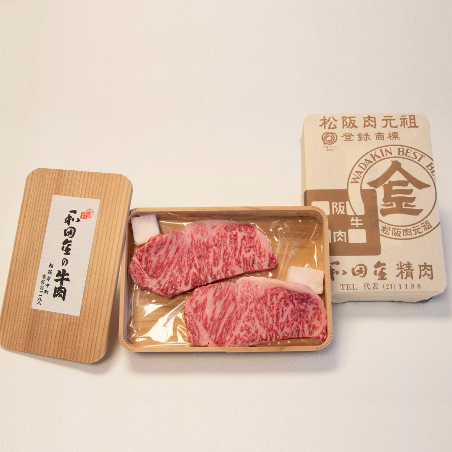 ＜松阪肉元祖　和田金＞「松阪牛」サーロインステーキ折詰　150g×2枚（計300g）