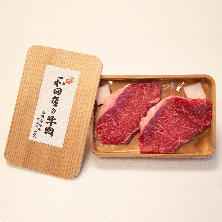 ＜松阪肉元祖　和田金＞「松阪牛」ランプステーキ折詰　150g×2枚（計300g）（三越伊勢丹選定）