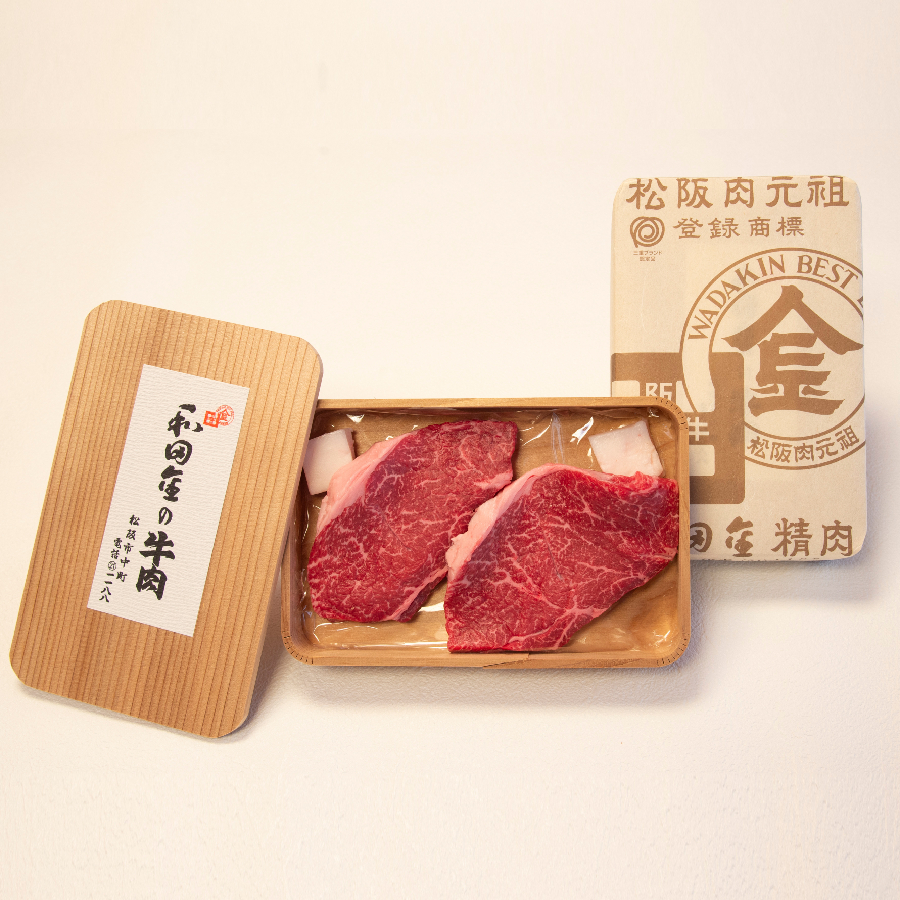 ＜松阪肉元祖　和田金＞「松阪牛」ランプステーキ折詰　150g×2枚（計300g）（三越伊勢丹選定）