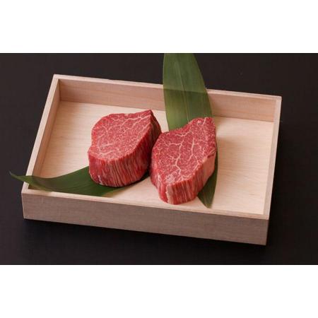 ＜長太屋＞A5等級「松阪牛」ステーキ用（シャトーブリアン）120g×2（計240g）
