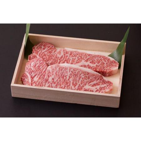 ＜長太屋＞A5等級「松阪牛」ステーキ用（サーロイン）200g×2（計400g）