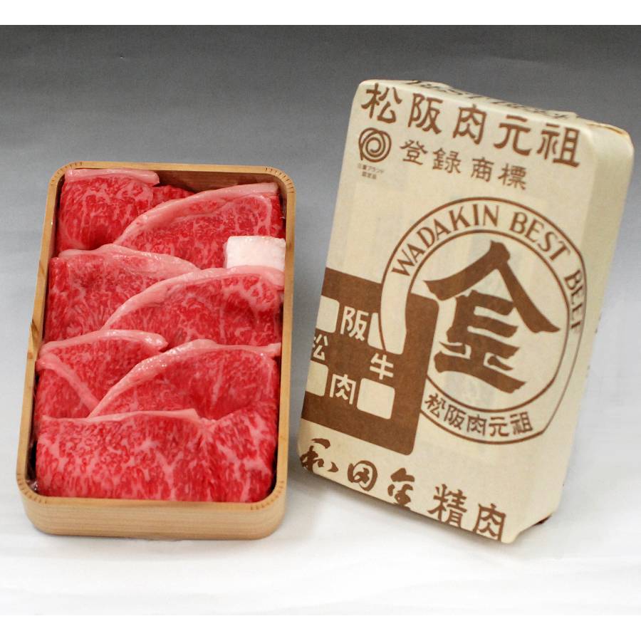 ＜和田金＞「松阪牛」すき焼用折詰　（サーロイン）400ｇ