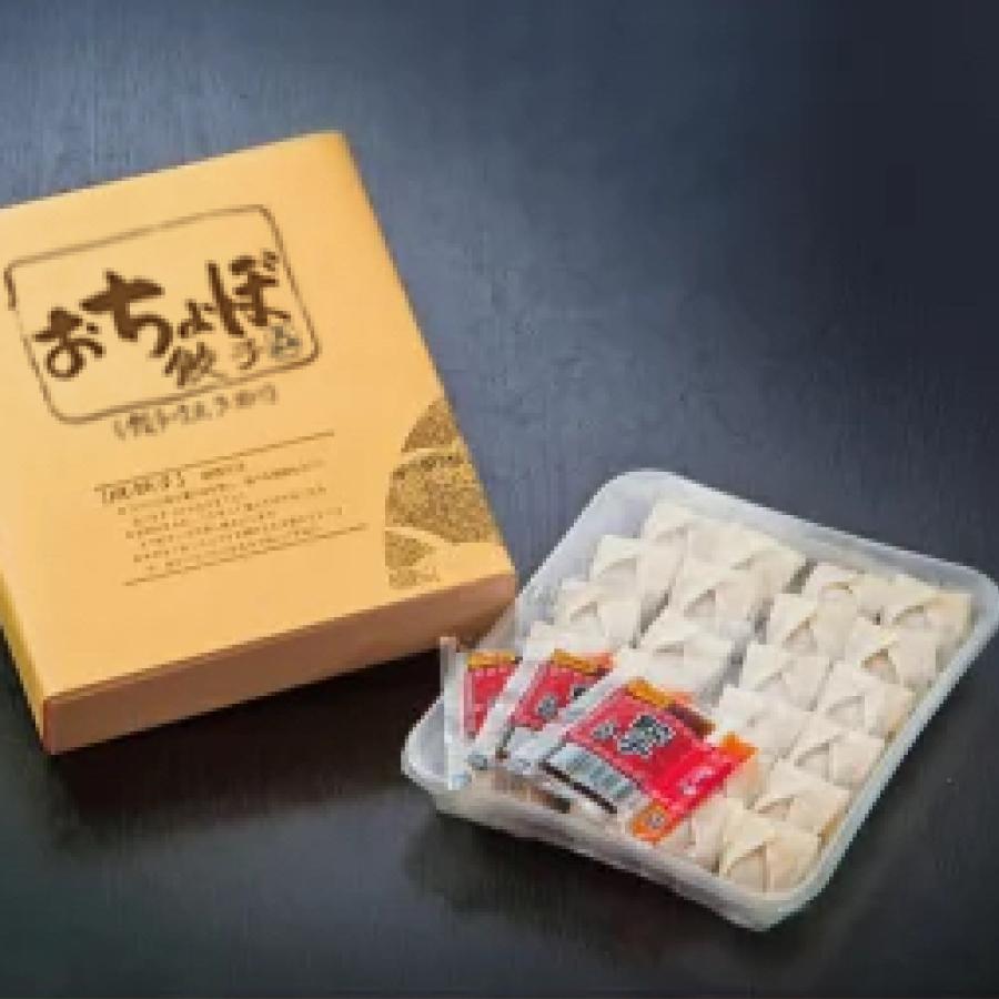 ＜歌行燈＞「おちょぼ餃子」24個×5（計120個）【12ヵ月定期便】
