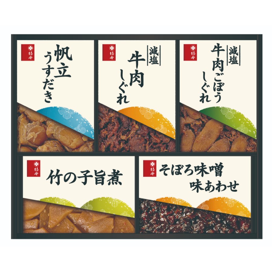 ＜柿安本店＞「料亭しぐれ煮」5種（牛肉しぐれ・牛肉ごぼうしぐれ・帆立うすだき・竹の子旨煮・そぼろ味噌味あわせ）各1個（計5個）