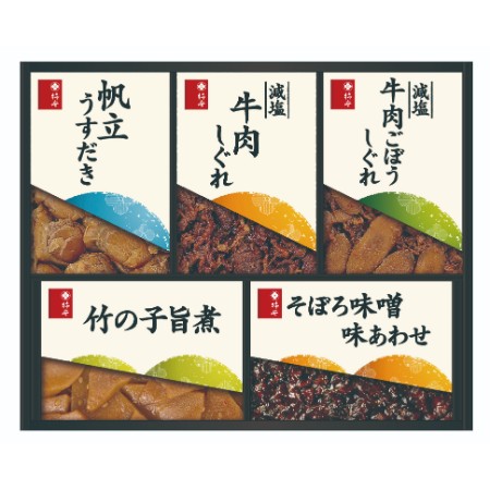 ＜柿安本店＞「料亭しぐれ煮」5種（牛肉しぐれ・牛肉ごぼうしぐれ・帆立うすだき・竹の子旨煮・そぼろ味噌味あわせ）各1個（計5個）