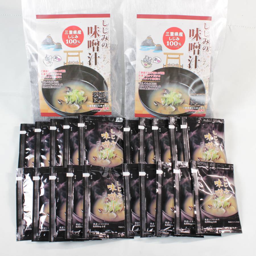 ＜桑名はまぐり屋＞三重県産「しじみの味噌汁」（インスタント）20食