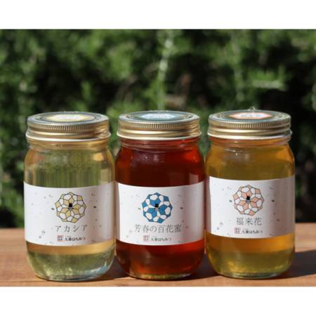 <舘養蜂場本店>「九華はちみつ」3種セット(アカシア・福来花・芳春の百花蜜)各300g(計900g)