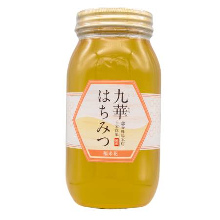 <舘養蜂場本店>「九華はちみつ」(福来花(フクラシハナ)))1000g