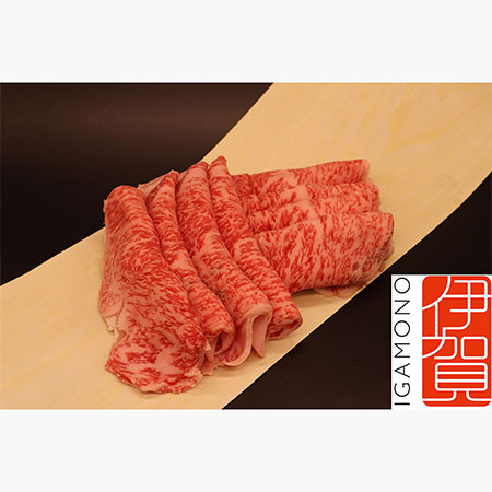 ＜肉の横綱 伊賀牛＞すき焼き用（ローススライス）500g