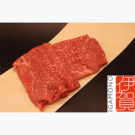 ＜肉の横綱 伊賀牛＞すき焼き用（モモスライス）1kg