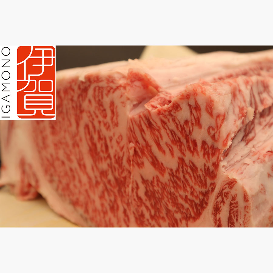 ＜肉の横綱 伊賀牛＞サーロインブロック　4.5kg