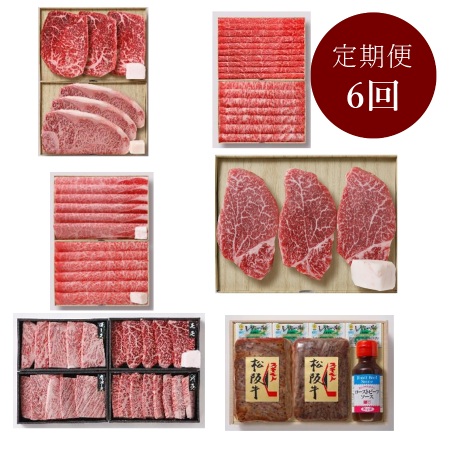 ＜お肉の専門店スギモト／竹内牧場＞「松阪牛」5等級ヒレ肉・ローストビーフ含む【6ヵ月定期便】