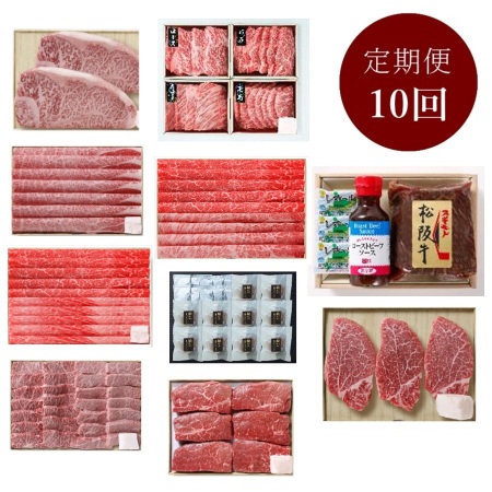 ＜お肉の専門店スギモト／竹内牧場＞「松阪牛」5等級ヒレ肉・ローストビーフ含む【10ヵ月定期便】