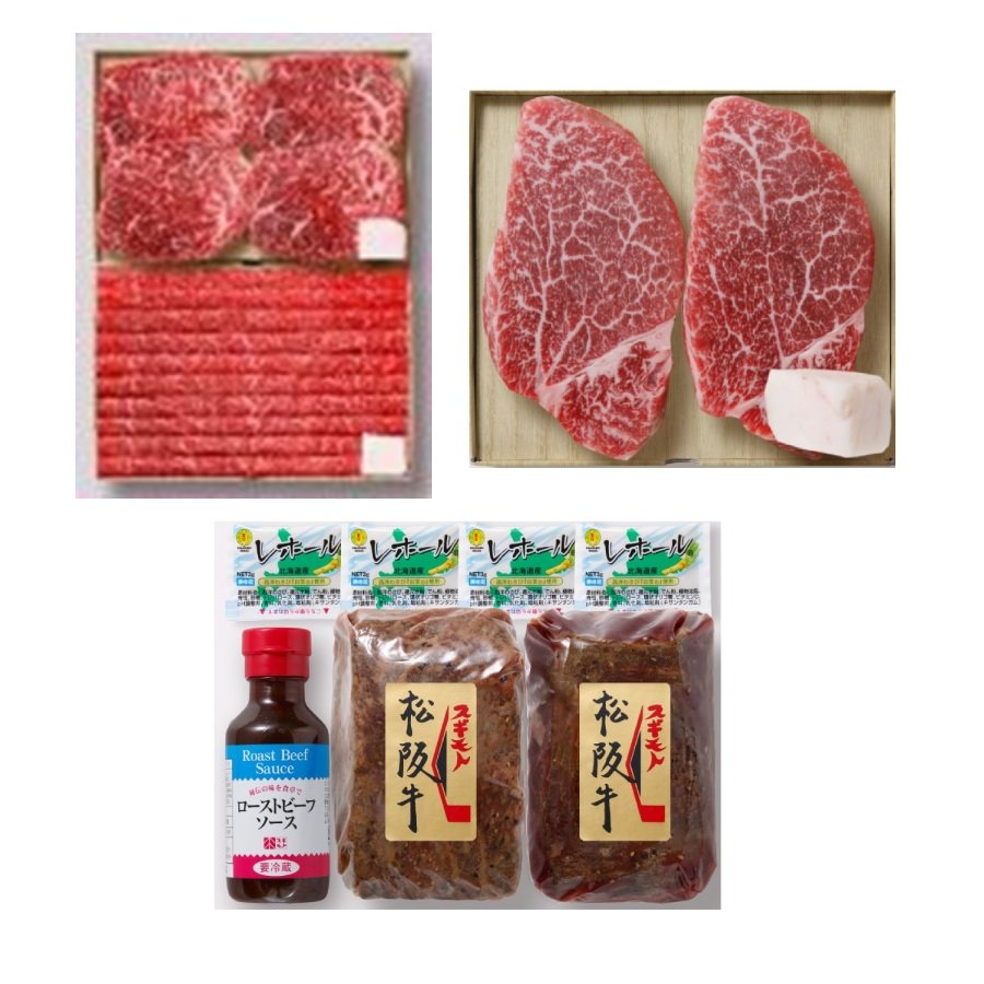 ＜お肉の専門店スギモト／竹内牧場＞「松阪牛」5等級ヒレ肉・希少部位・ローストビーフ含む【12ヵ月定期便】