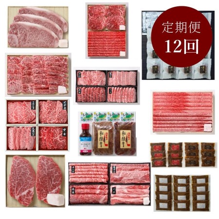 ＜お肉の専門店スギモト／竹内牧場＞「松阪牛」5等級ヒレ肉・希少部位・ローストビーフ含む【12ヵ月定期便】