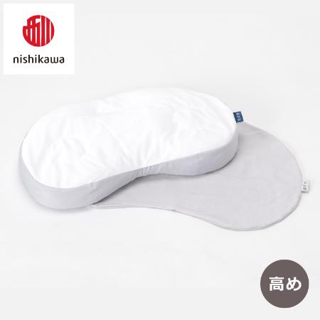 ＜nishikawa/西川＞医師がすすめる健康枕もっと横楽寝&ピローケースセット／高め