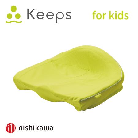 ＜nishikawa/西川＞Keepsクッションforキッズ　イエロー