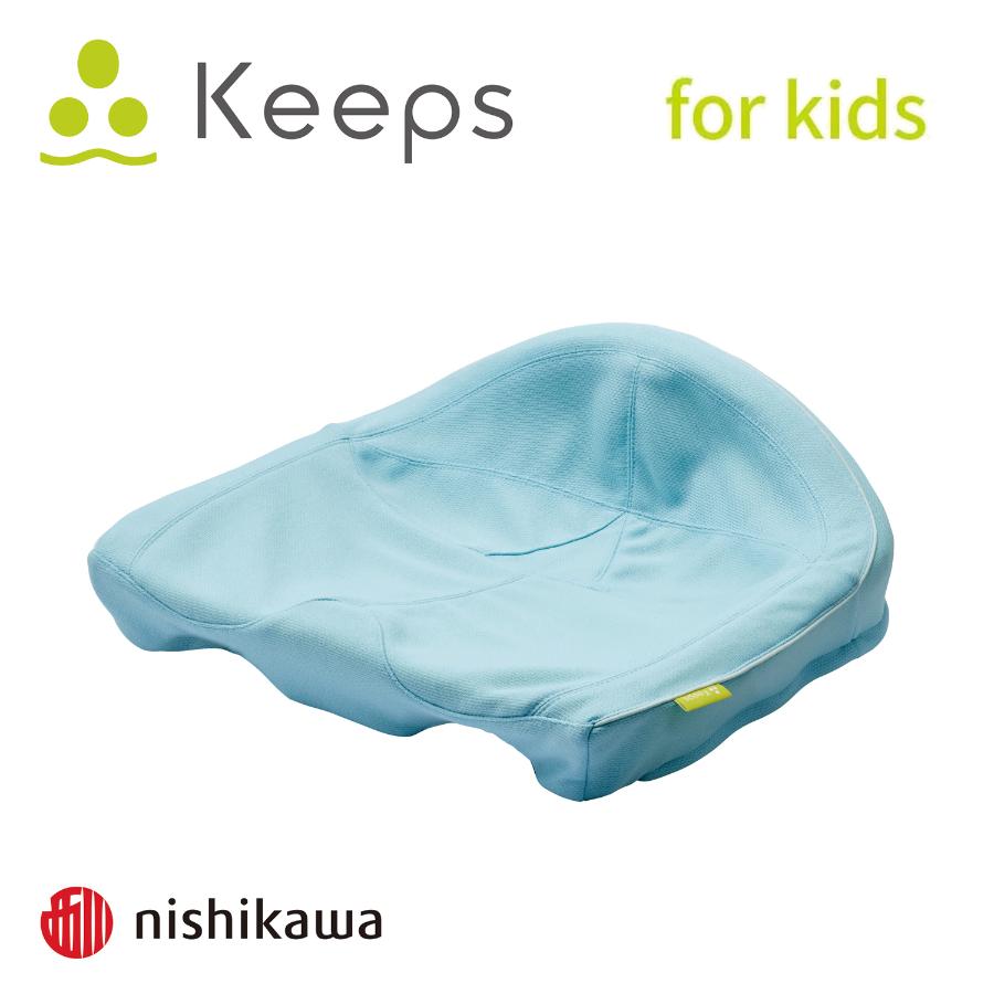 ＜nishikawa/西川＞Keepsクッションforキッズ　ライトブルー