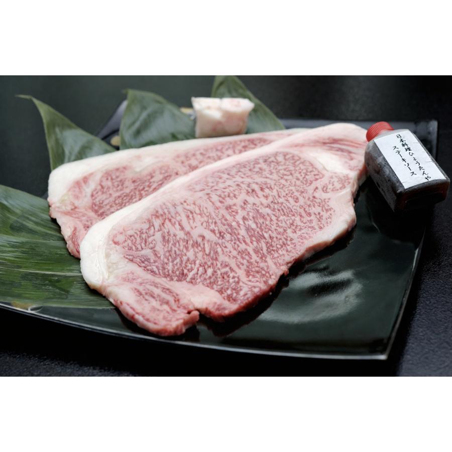 ＜ひょうたんや＞A4ｰA5等級「近江牛」ステーキ用（サーロイン）200g×2（計400g）