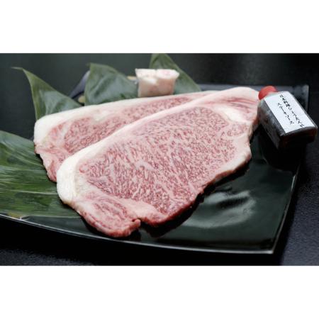 ＜ひょうたんや＞A4ｰA5等級「近江牛」ステーキ用（サーロイン）200g×2（計400g）