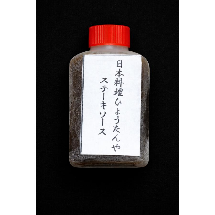 <ひょうたんや>A4ーA5等級「近江牛」ステーキ用2種セット(フィレ・サーロイン)計350g