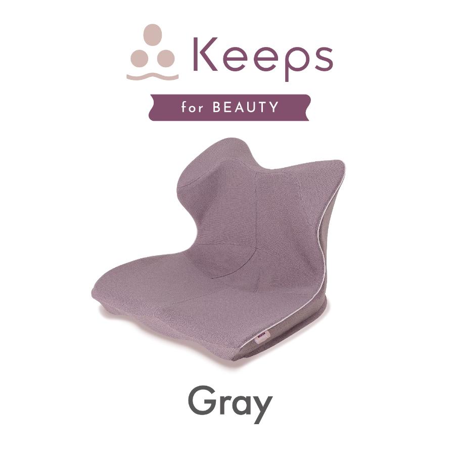 <nishikawa/西川>Keeps クッション for beauty グレー