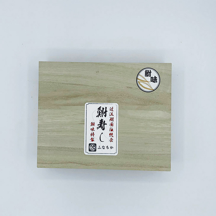 にごろ鮒寿司スライスミニ10パックセット(木箱入り）