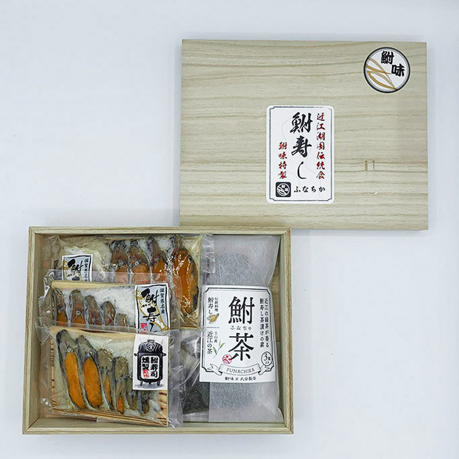 鮒寿司三昧(木箱入り）