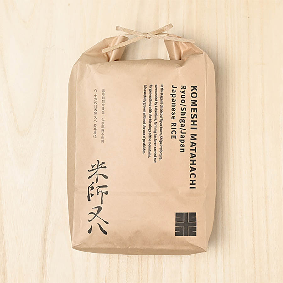 <十六代目米師又八のお米>濃厚な旨味「にこまる」5kg