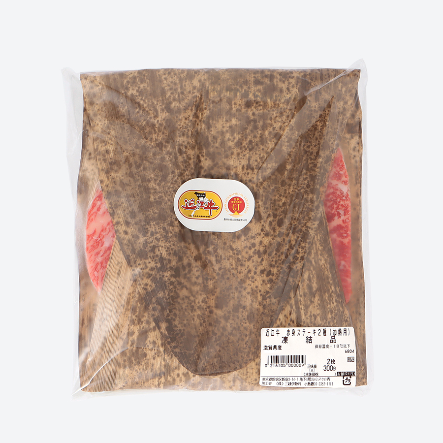 ＜小島食品／澤井牧場＞A４等級以上「近江牛」赤身ステーキ用2種セット（イチボ・モモ）各150g（計300g）