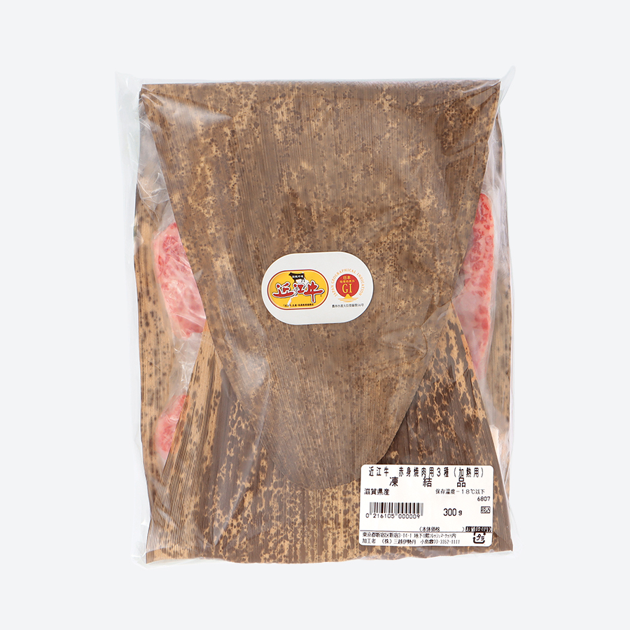 ＜小島食品／澤井牧場＞A４等級以上「近江牛」赤身焼肉用3種セット（トモサンカク・イチボ・モモ）各100g（計300g）