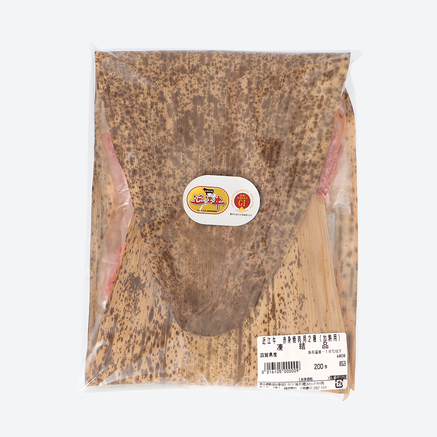 ＜小島食品／澤井牧場＞A４等級以上「近江牛」赤身焼肉用2種セット（ヒレ・ランプ）各100g（計200g）